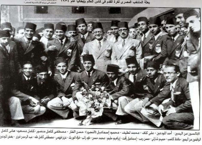 منتخب مصر فى كأس العالم 1934 (5)
