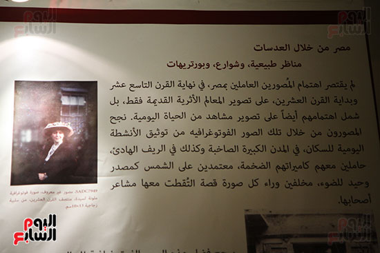 خالد العنانى وزير الآثار يفتتح معرض مصر على الزجاج بالمتحف المصرى (15)