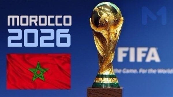 المغرب 2026