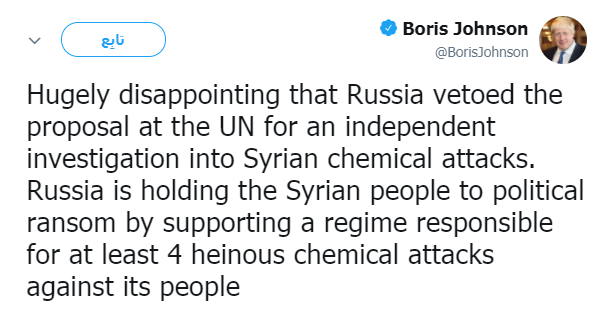 وزير خارجية بريطانيا عبر تويتر