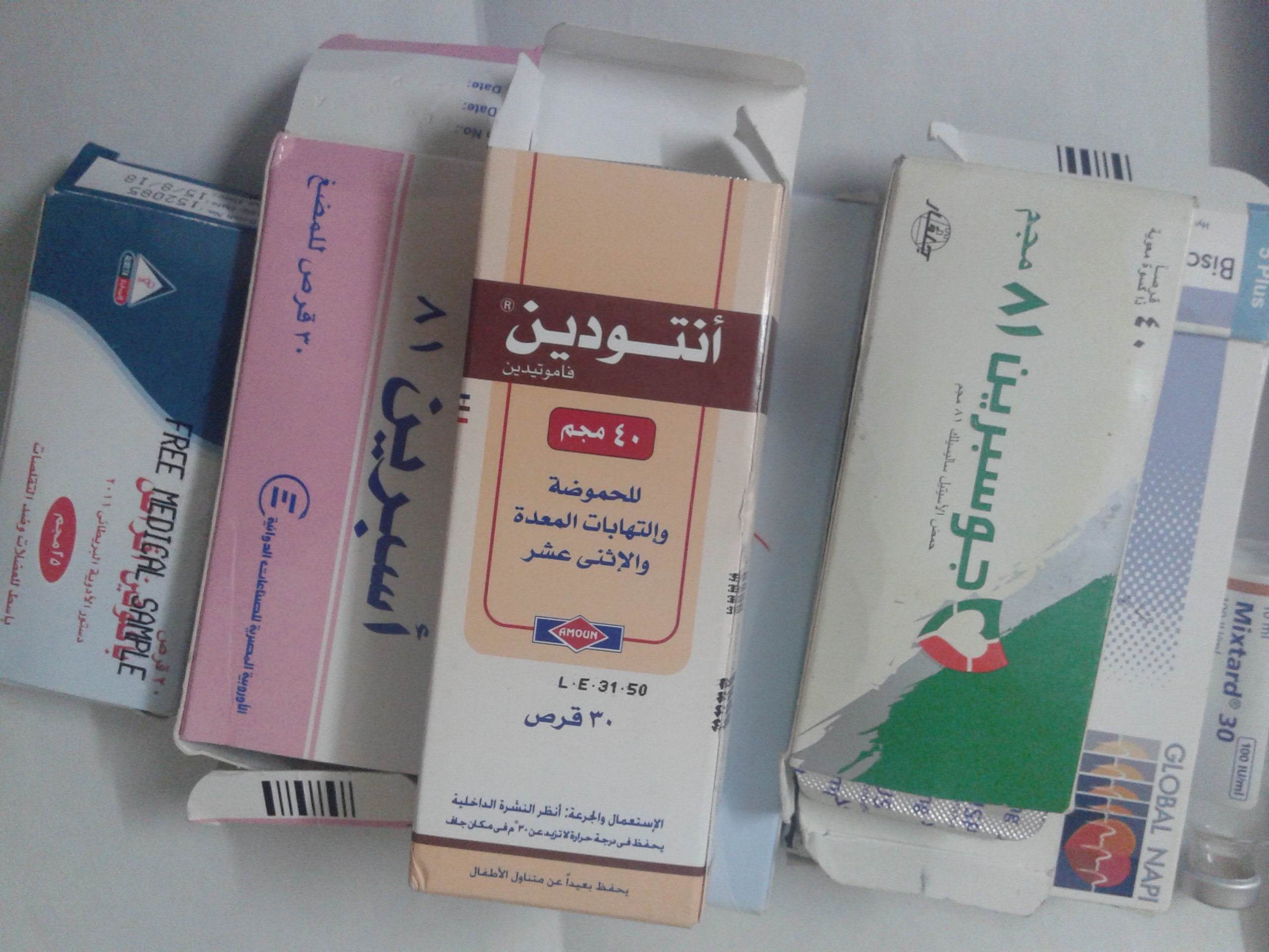 علاج علاج