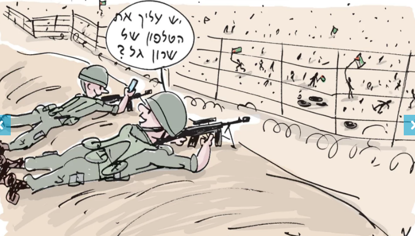 القتل بدم بارد ..صحيفة إسرائيلية ترسم جنود يطلقون النيران على فلسطينين لالتقاط الصور