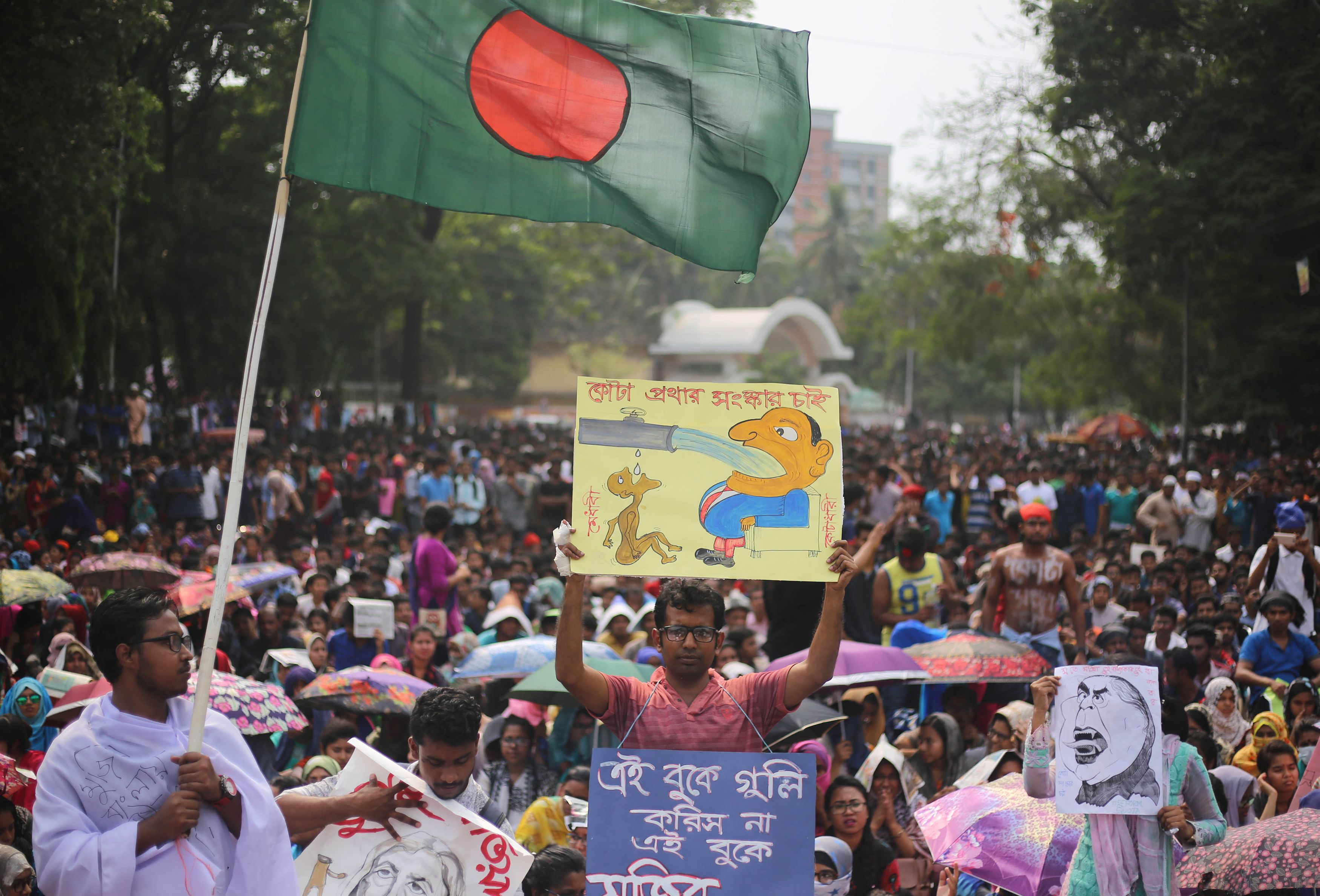 مظاهرات للطلاب فى بنجلاديش
