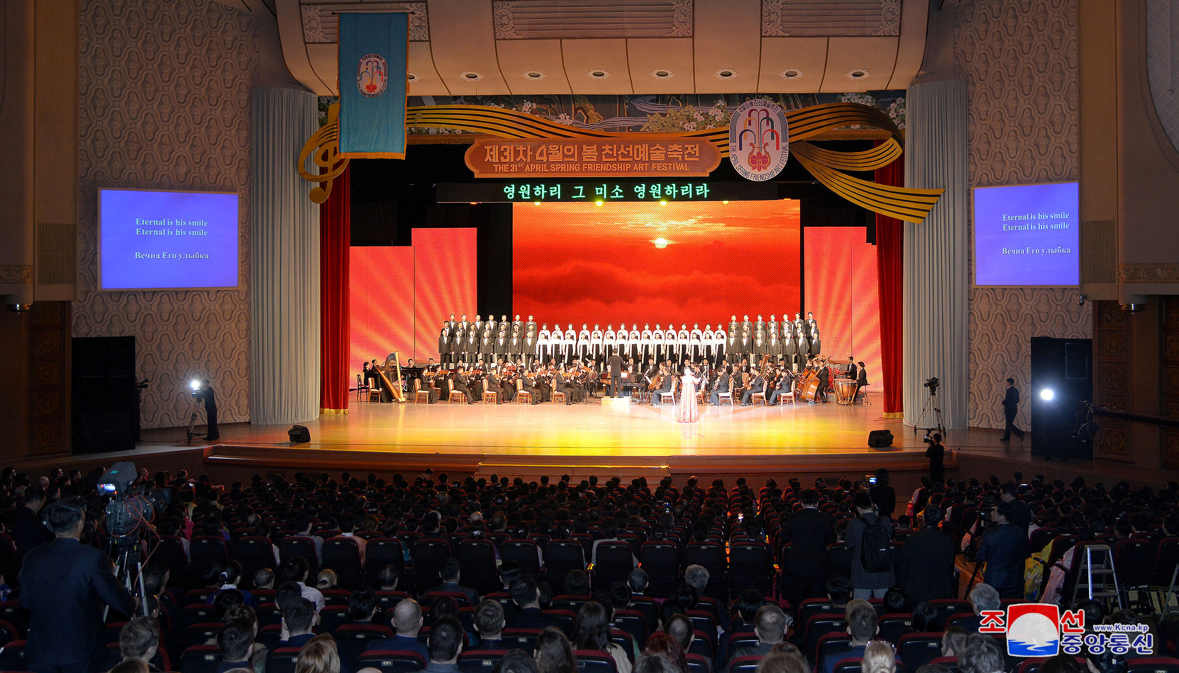 عروض مسرحية احتفالات بذكرى ميلاد مؤسس كوريا الشمالية