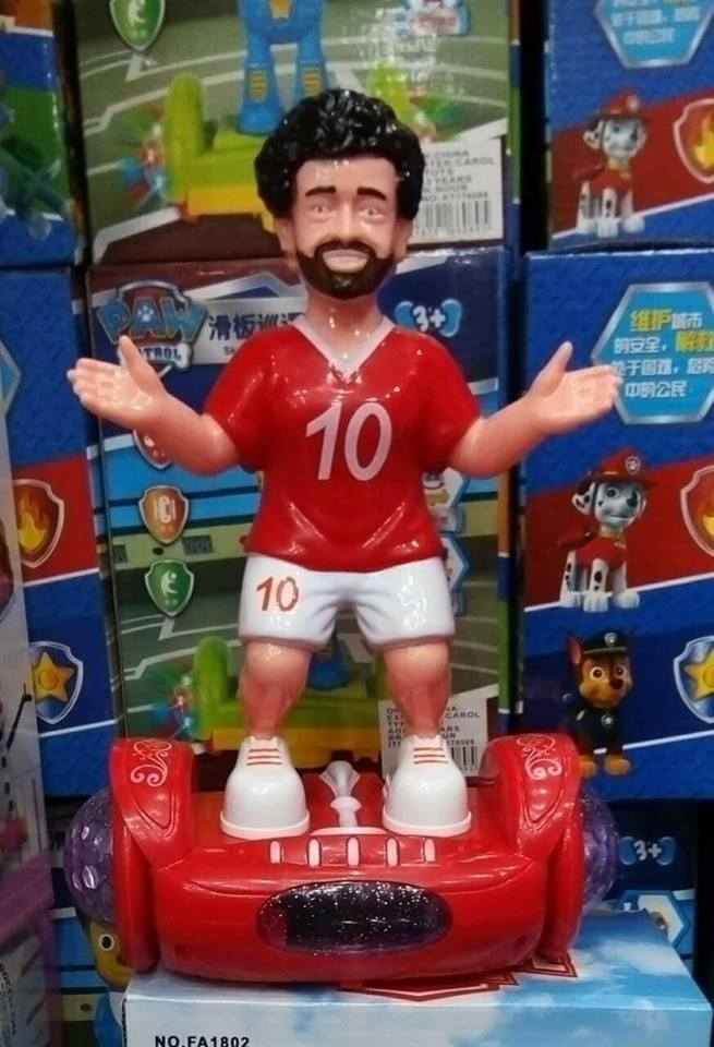 محمد صلاح فانوس رمضان 2018 محمد صلاح فانوس رمضان 2018