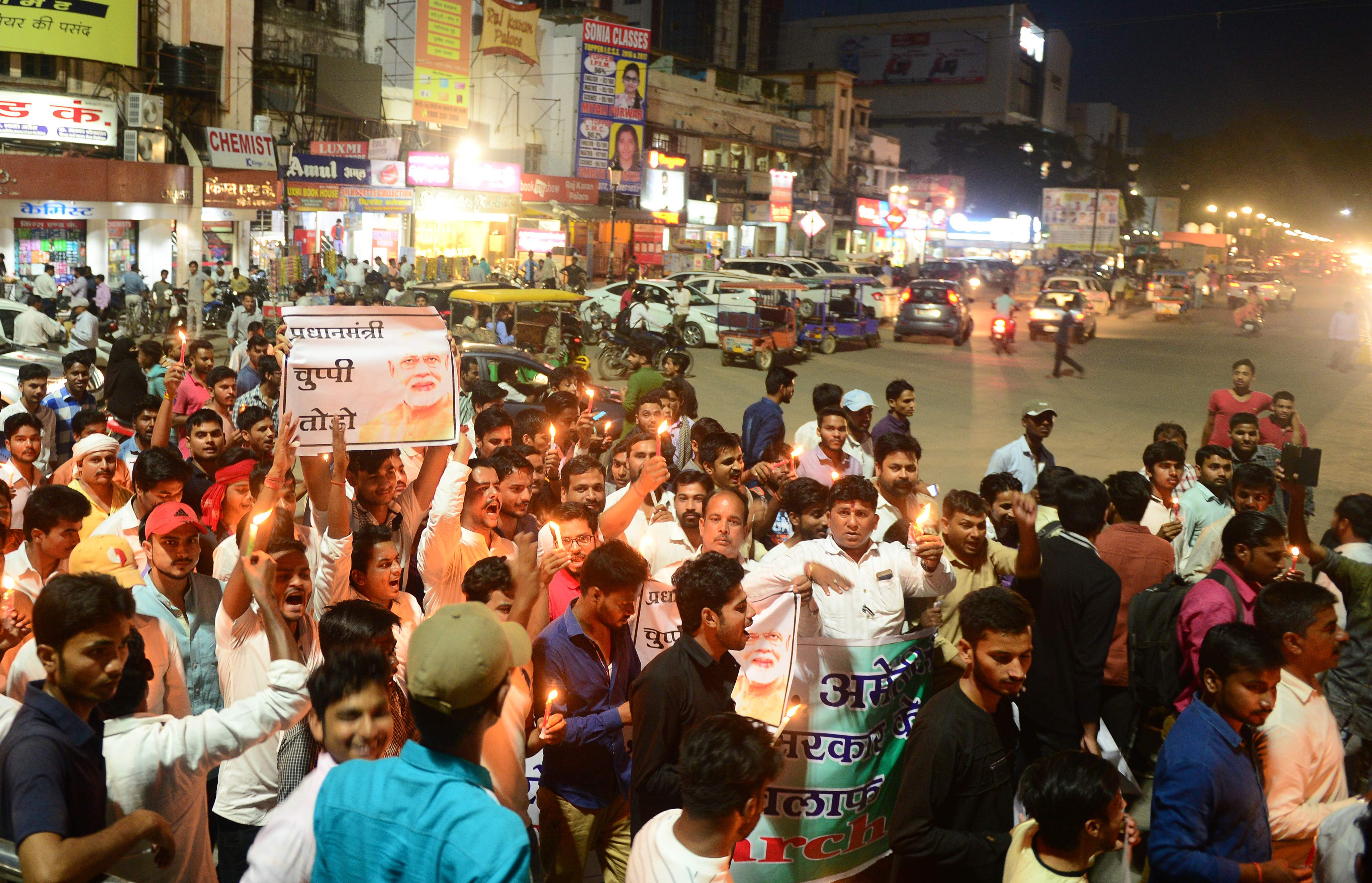 مظاهرات ضد رئيس وزراء الهند