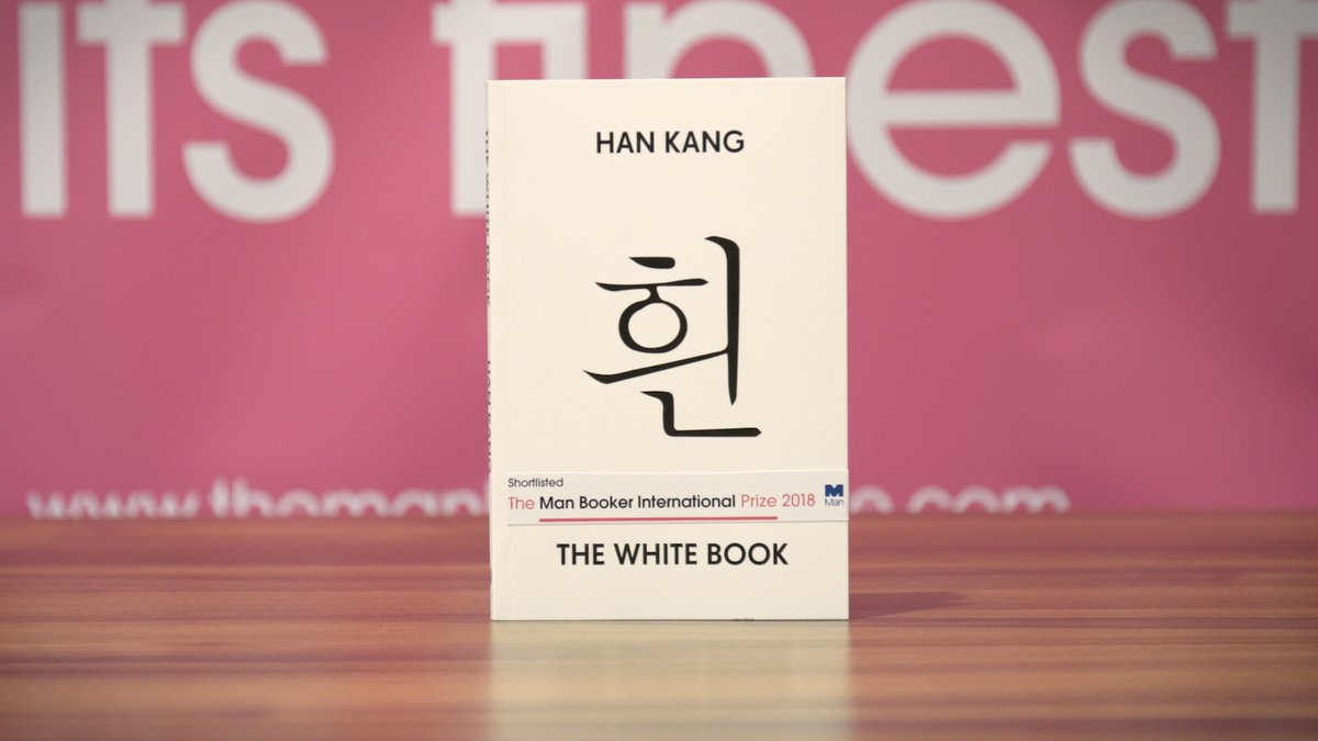 رواية الكتاب الأبيض للكورية الجنوبية هان كانغ