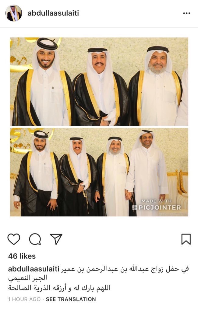 الارهابى يحتفل بزواجه الارهابى يحتفل بزواجه