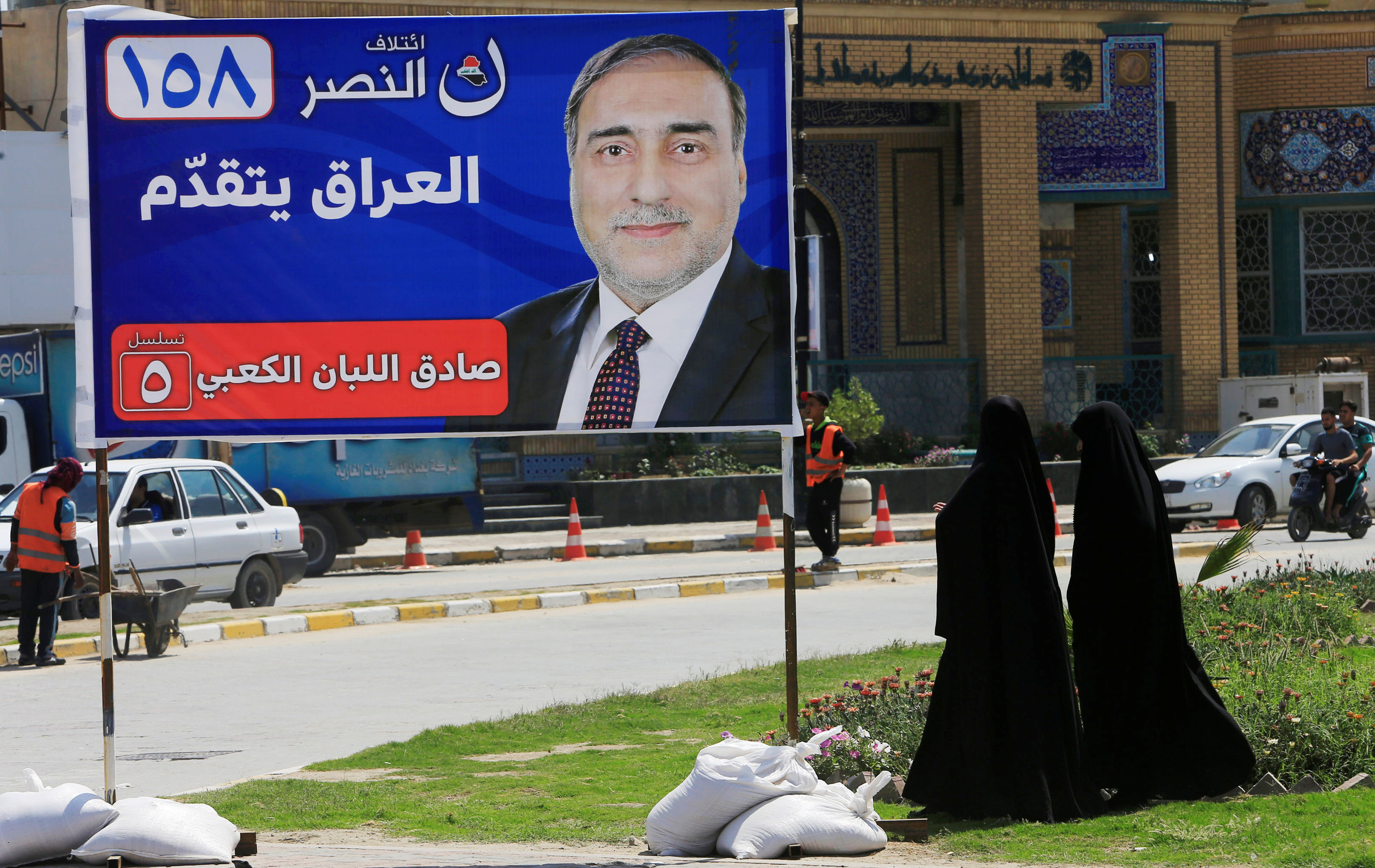 انتخابات العراق 
