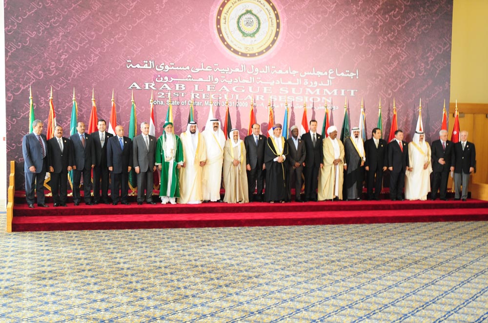 الدورة العادية الـ21 للقمة العربية