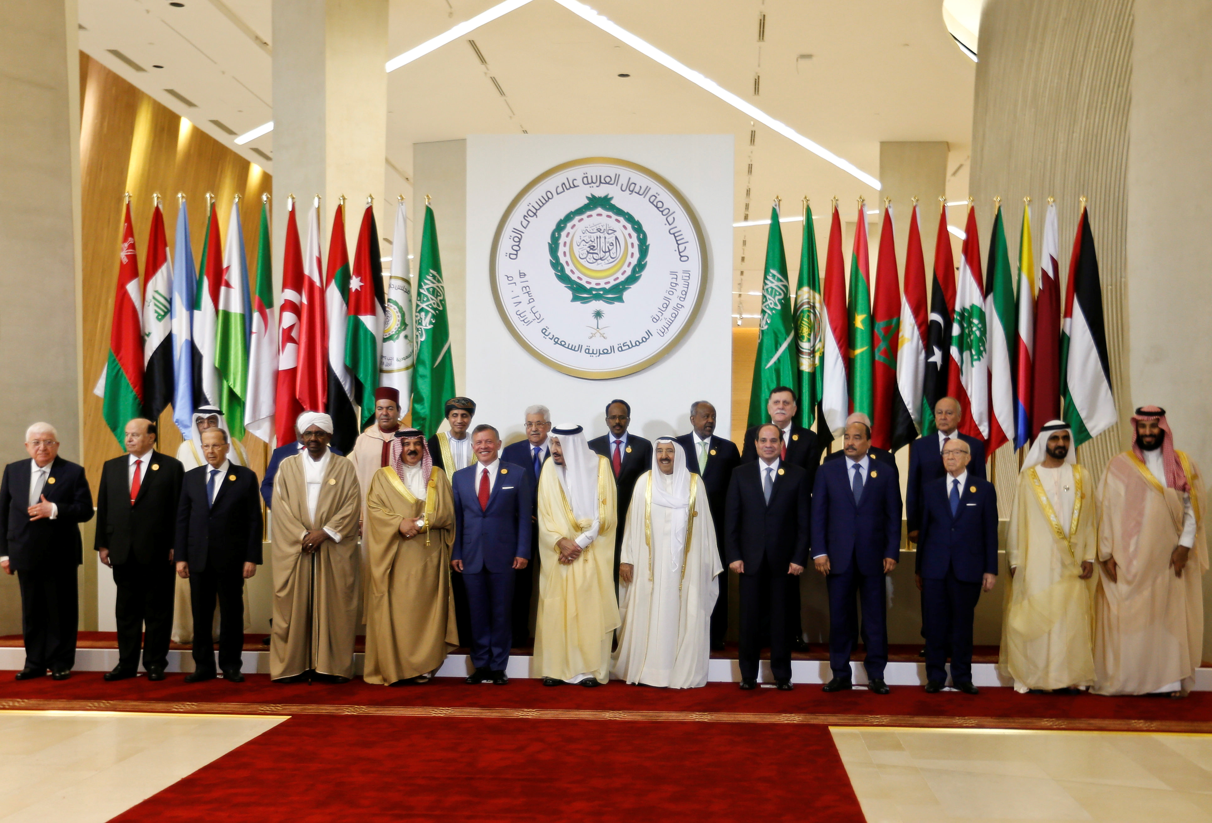 صورة تذكارية للزعماء العرب فى القمة العربية بالسعودية