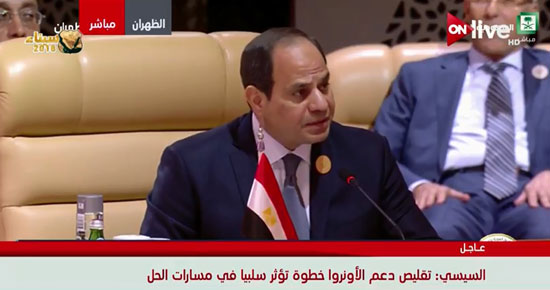 الرئيس عبد الفتاح السيسى يتحدث أمام القمة العربية