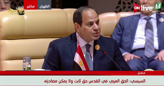 الرئيس السيسى يلقى كلمة مصر أمام القمة العربية