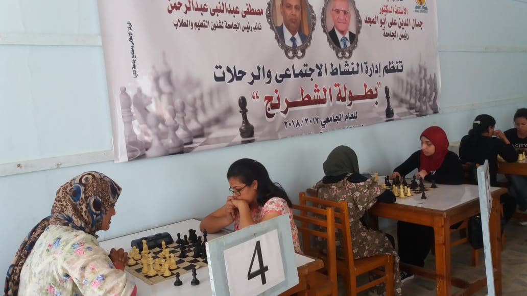 كلية الآداب تحصد بطولة الشطرنج  (12)