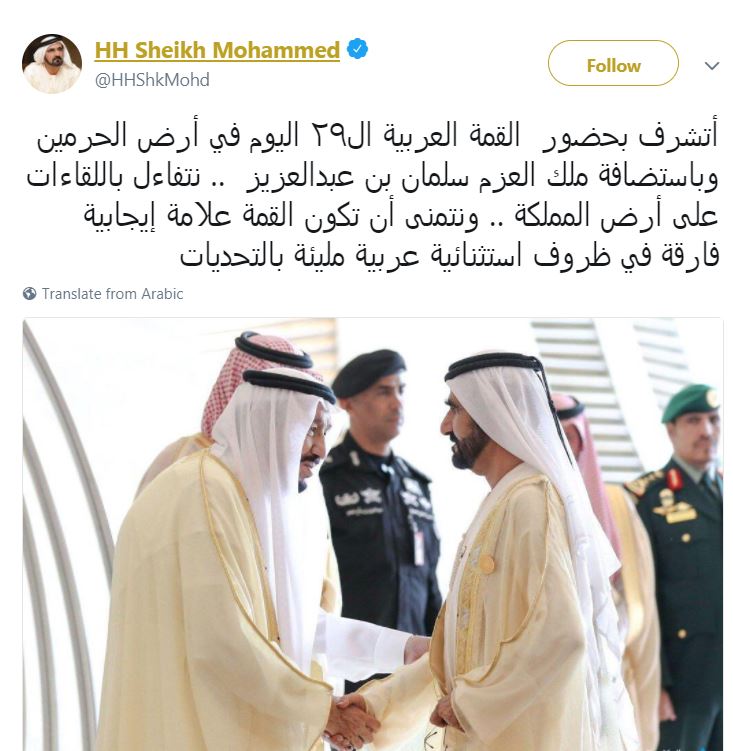 سمو الشيخ محمد بن راشد والعاهل السعودى الملك سلمان