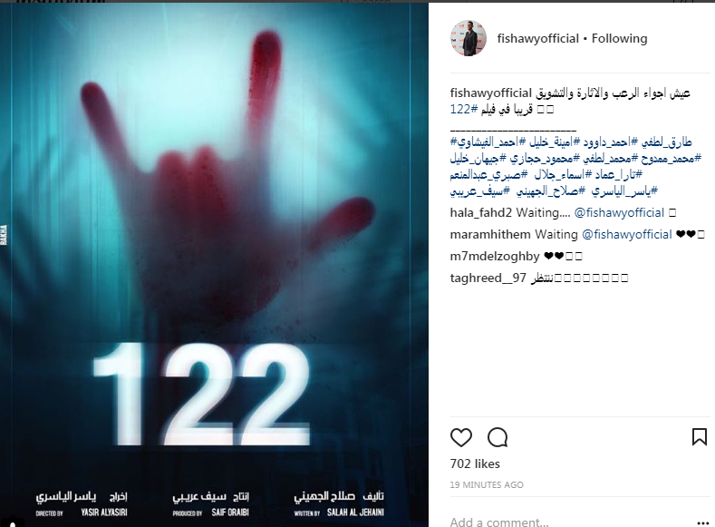 342826-بوستر-فيلم-الجديد-122 342826-بوستر-فيلم-الجديد-122