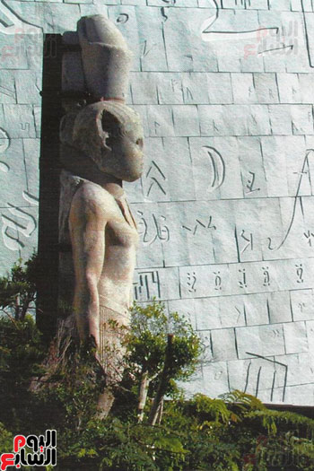 بطليموس على مدخل مكتبة الاسكندرية