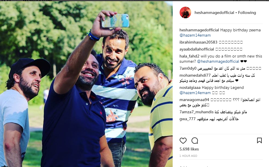 هشام ماجد هشام ماجد