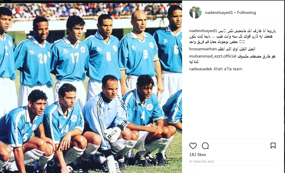 نادر السيد نادر السيد