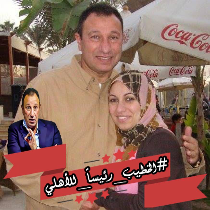رنا الخطيب تدعم والدها