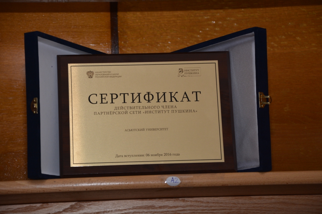 رئيس جامعة أسيوط يفتتح أول مركز لتعليم اللغة الروسية  (7)