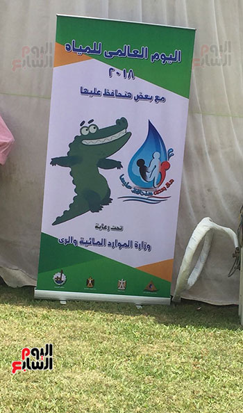 الاحتفال بيوم المياه العالمى بالقناطر الخيرية بحضور وزيرى الرى والآثار (1)