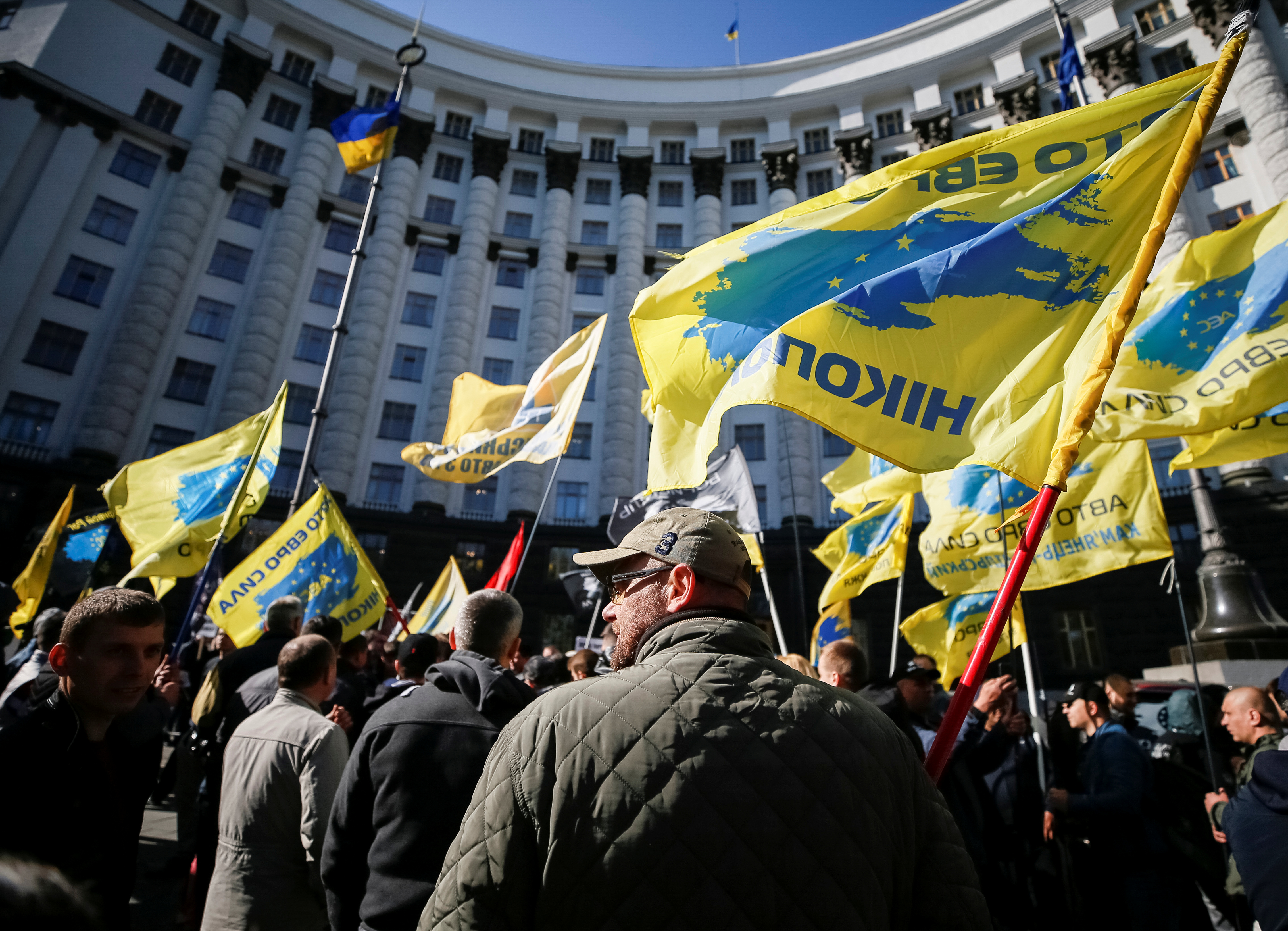 مظاهرات أمام مجلس الوزراء فى أوكرانيا