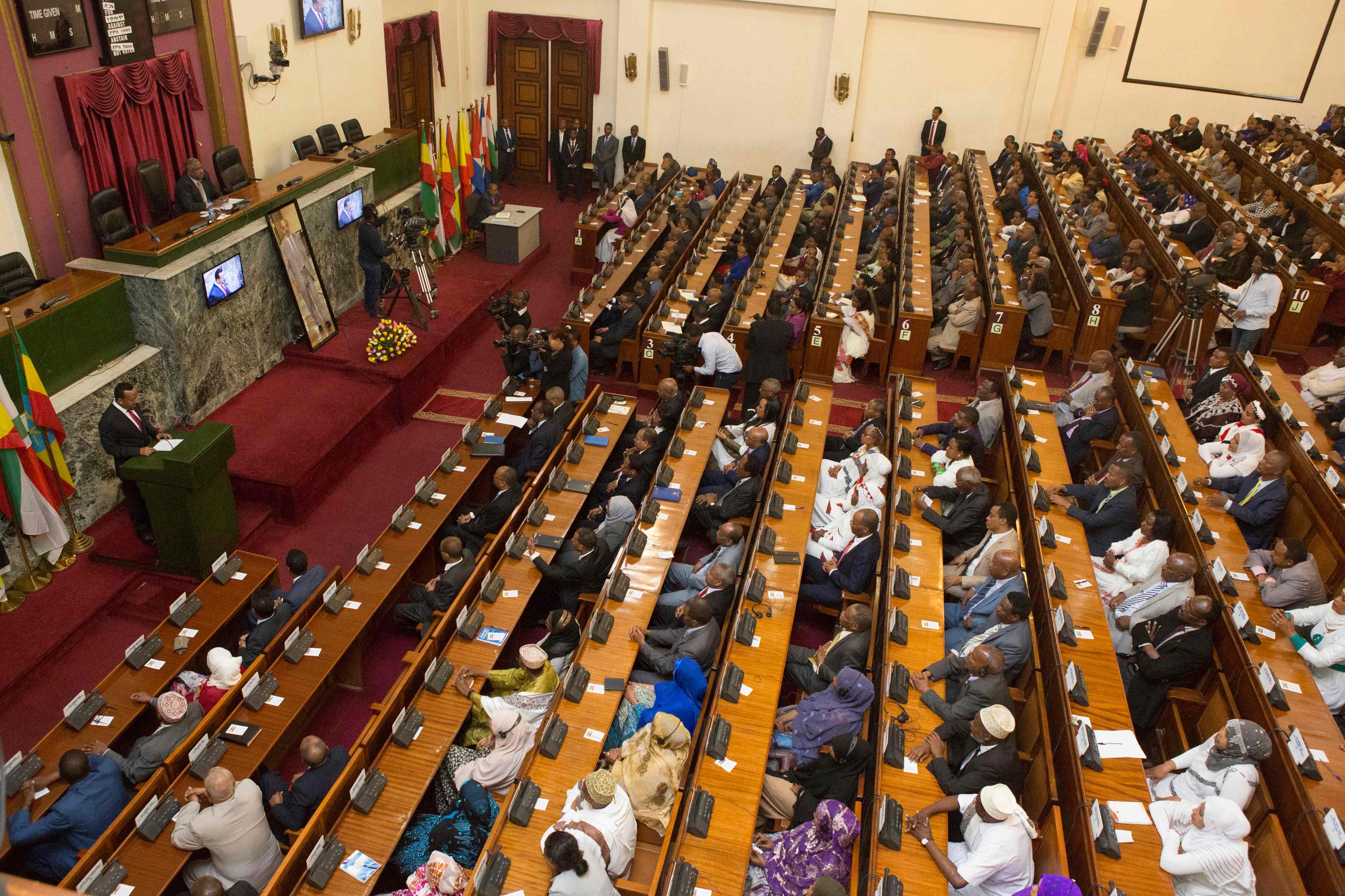 البرلمان الأثيوبى