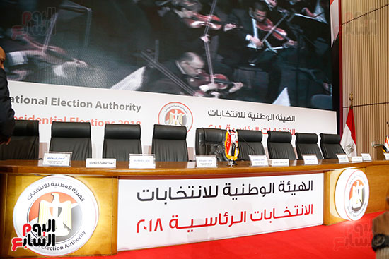 الهيئة الوطنية للانتخابات (2)