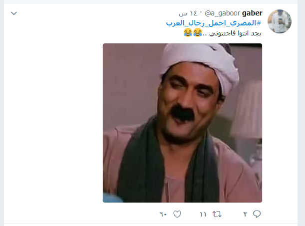 سخرية الرجال من هاشتاج المصرى أجمل رجال العرب (5)