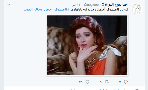 سخرية الفتيات من هاشتاج المصرى أجمل رجال العرب (9)