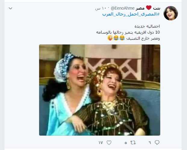 سخرية الفتيات من هاشتاج المصرى أجمل رجال العرب (3)