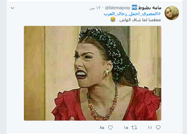 سخرية الفتيات من هاشتاج المصرى أجمل رجال العرب (15)