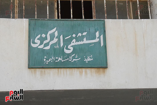 مستشفى-بنجر-السكر-(2)