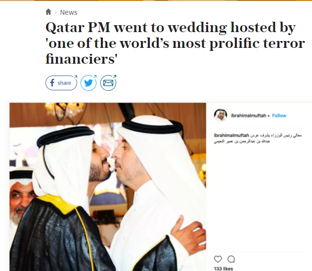 رئيس وزراء قطر فى العرس