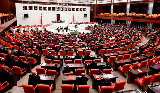 البرلمان-التركى