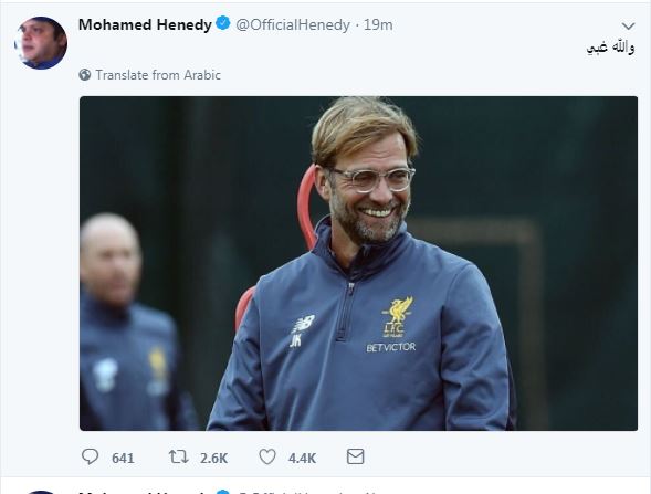 محمد هنيدى يسخر من مدرب ليفربول