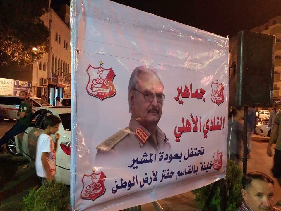لافتات لدعم حفتر فى بنغازى