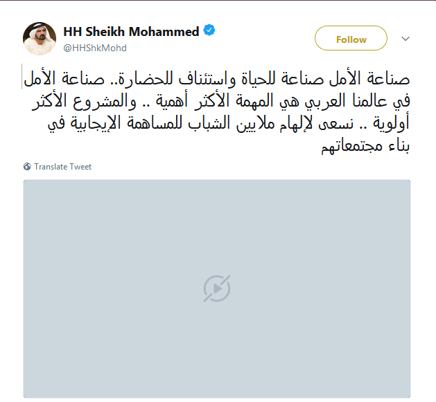 محمد بن راشد