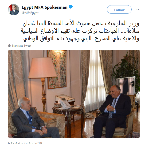 تويتر