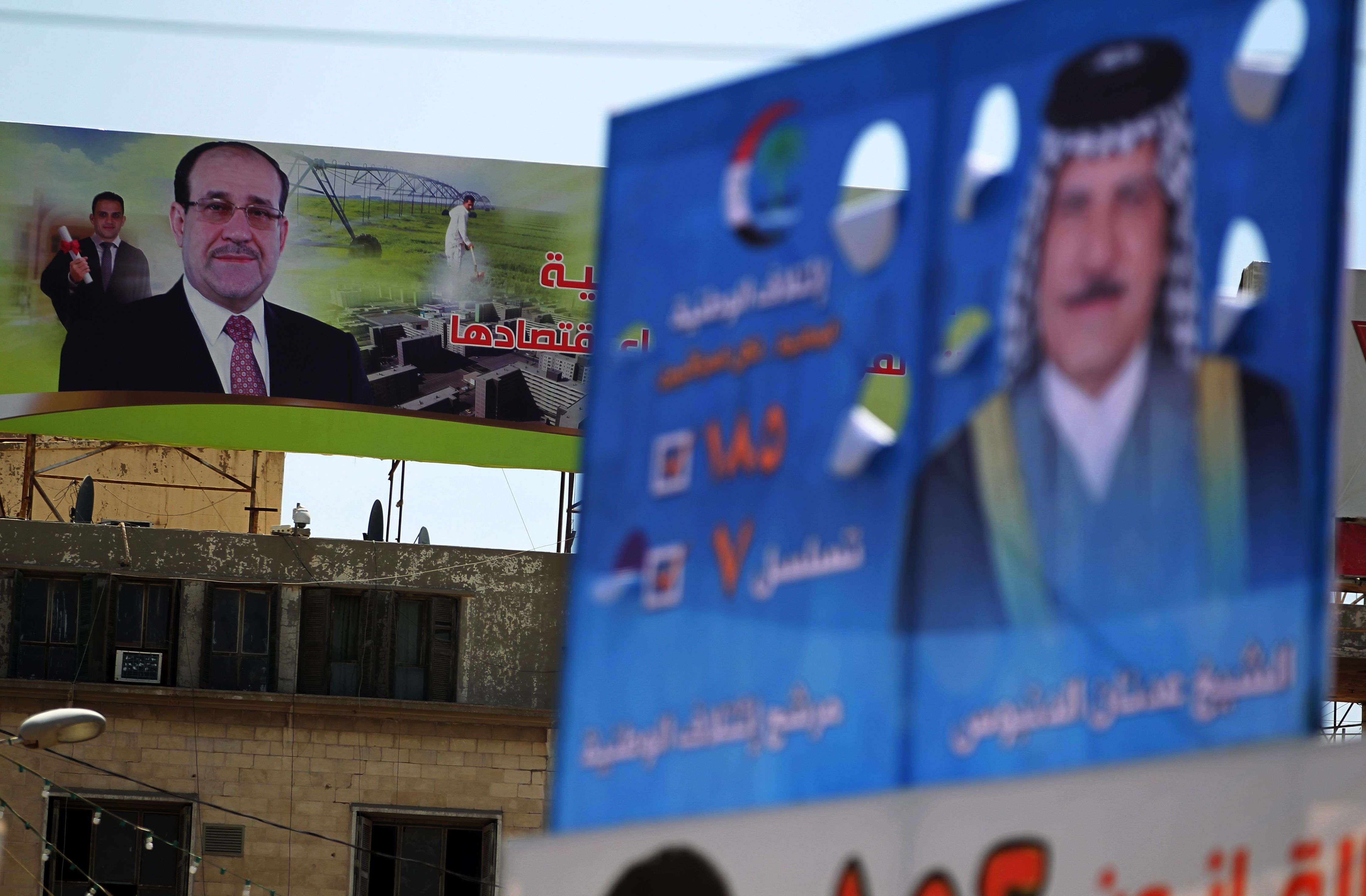 لافتات الدعاية فى العراق