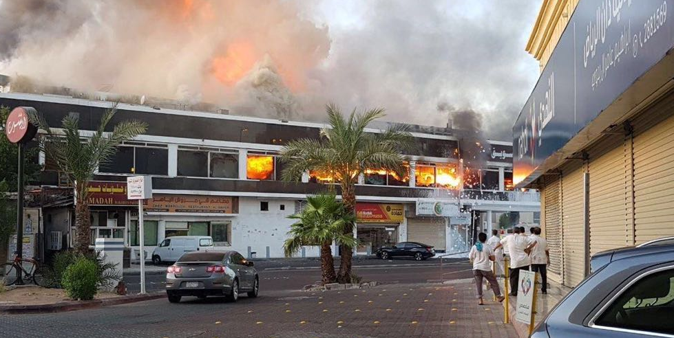 حريق مركز التسوق فى جدة