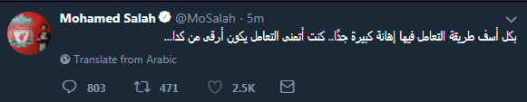 محمد صلاح