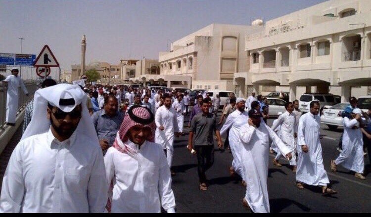 تظاهرات القطريين