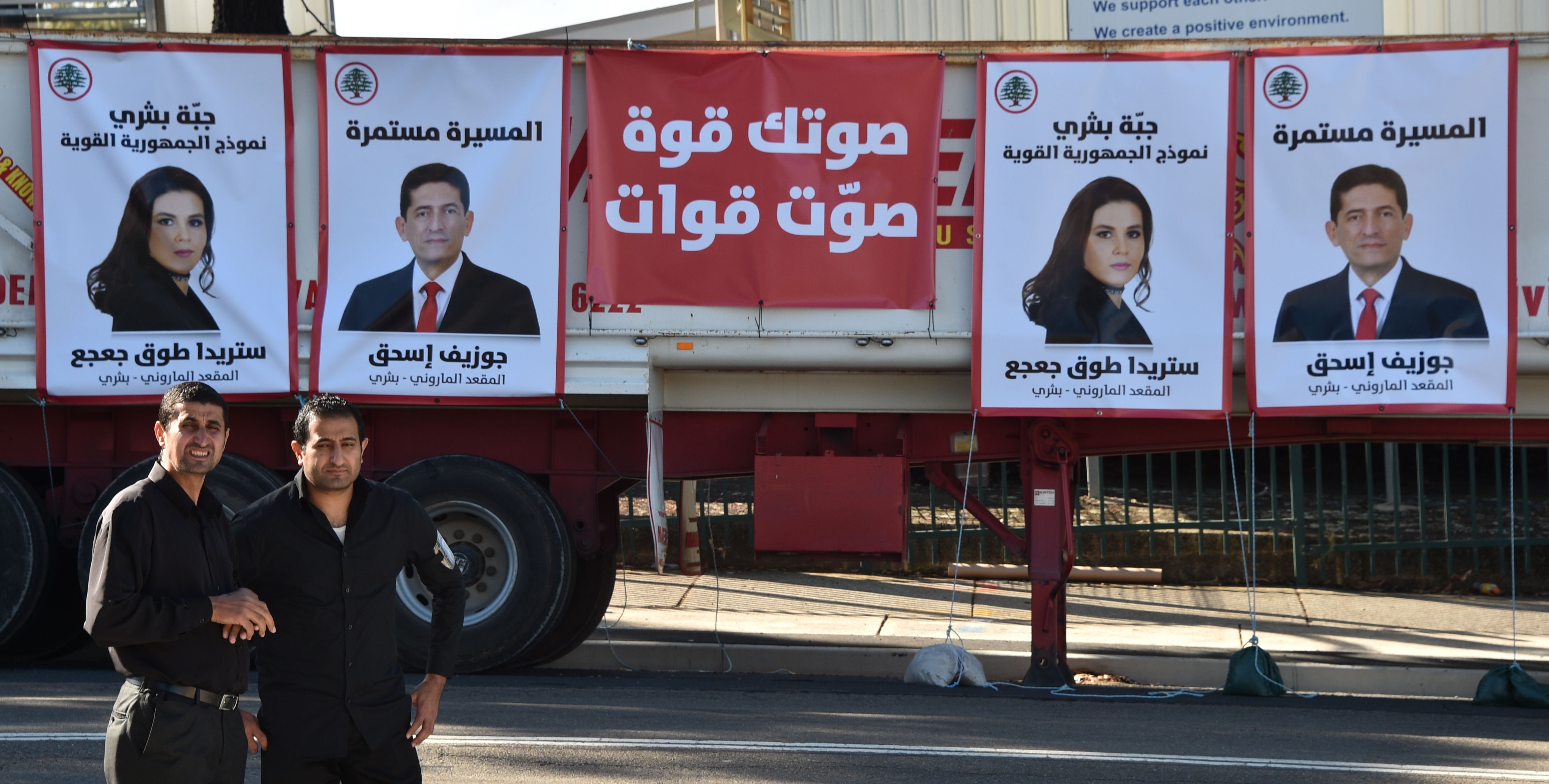 صصور المرشحين للانتخابات اللبنانية فى استراليا
