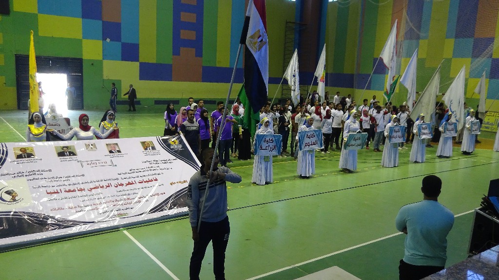 جامعة المنيا تطلق مهرجانها الرياضى الأول  (3)
