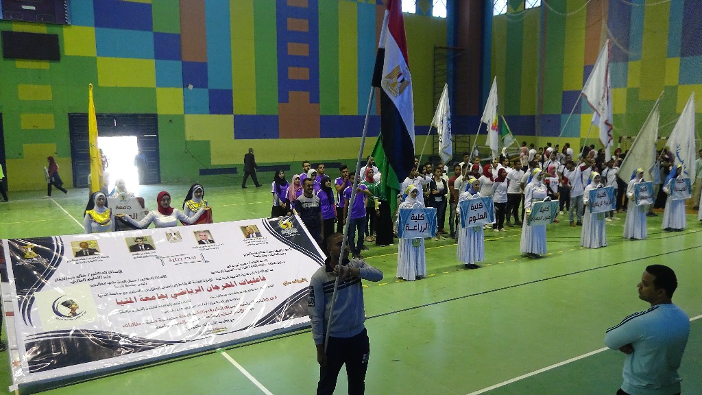 جامعة المنيا تطلق مهرجانها الرياضى الأول  (2)