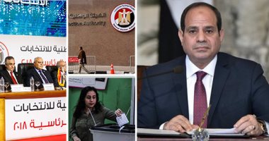 الرئيس عبد الفتاح السيسي ولجان الانتخابات والهيئة الوطنية للانتخابات