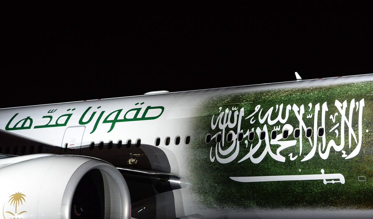 تدشين طائرة منتخب السعودية الخاصة بكأس العالم (12)