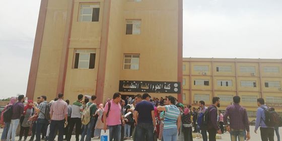 تظاهرة لطلاب كلية العلوم التطبيقية بجامعة بنى سويف